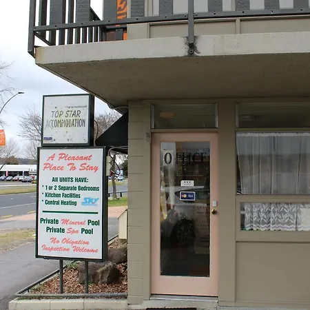 Pineland Motor Lodge